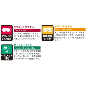 ゴーグル 眼鏡対応 曇り止め ダブルレンズ レ...の詳細画像3