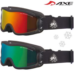 ゴーグル 眼鏡対応 スキー スノーボード ダブルレンズ 曇り止め 偏光レンズ OMW-785P スノーゴーグル AXE アックス｜loupe