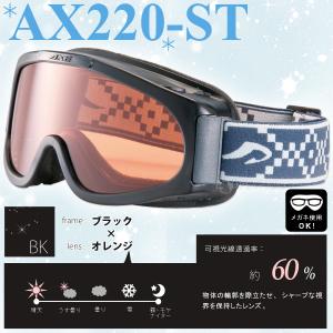 ゴーグル 眼鏡対応 スキー スノーボード 日本...の詳細画像1