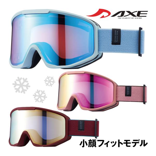 スノーゴーグル レディース 眼鏡対応 ダブルレンズ 曇り止め スキー スノーボード AX800-XS...