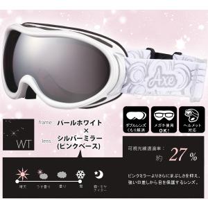 ゴーグル アックス 正規品 AX595-WMD...の詳細画像2