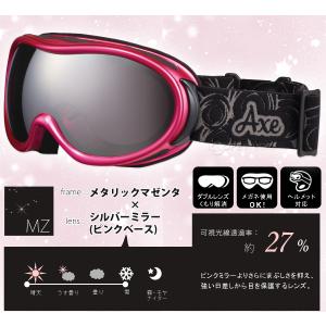 ゴーグル アックス 正規品 AX595-WMD...の詳細画像3