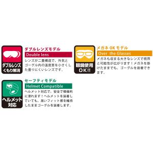 ゴーグル アックス 正規品 AX595-WMD...の詳細画像4