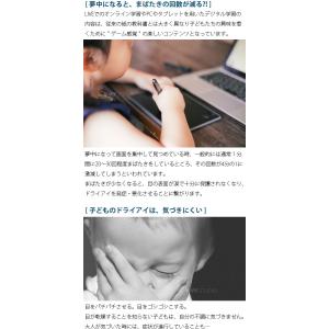 花粉症 メガネ 花粉対策 ブルーライト 子供用...の詳細画像2