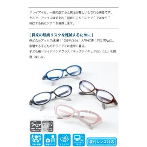 花粉症 メガネ 花粉対策 ブルーライト 子供用...の詳細画像3