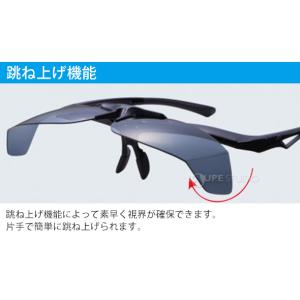 オーバーグラス 偏光 大型メガネ対応 跳ね上げ...の詳細画像4