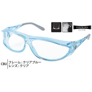 保護メガネ メガネの上から 感染予防ゴーグル ...の詳細画像1