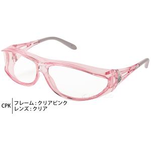 保護メガネ メガネの上から 感染予防ゴーグル ...の詳細画像3
