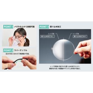 保護メガネ メガネの上から 感染予防ゴーグル ...の詳細画像5