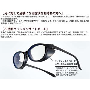 白内障 術後 保護メガネ 曇らない ブルーライ...の詳細画像3