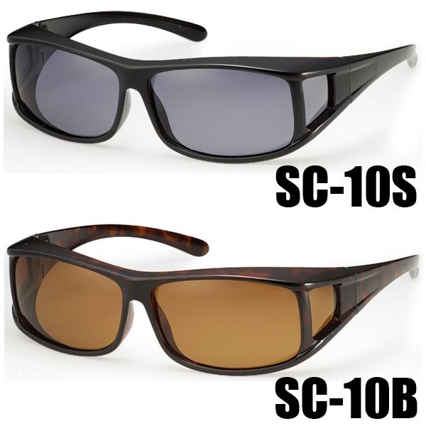 冒険王 偏光 オーバーグラス ポラライズド ネオサンカバー SC-10 オーバーサングラス 偏光サン...