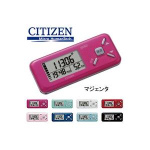 ダイエット デジタル歩数計 TW610 スリムなボディに多彩な機能を搭載 シチズン CITIZEN TW610 歩数計 万歩計 ダイエット 健康