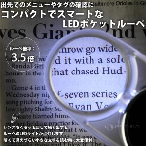 ルーペ LEDライト付き 携帯 スイングルーペ...の詳細画像1