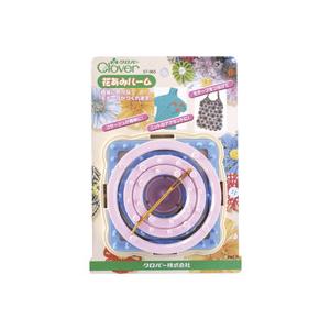 花あみルーム 57965 クロバー 手芸用品 編み機 手あみ 手編み 花編み モチーフ作り 裁縫 クローバー 趣味 ホビー 手作り｜ルーペスタジオ