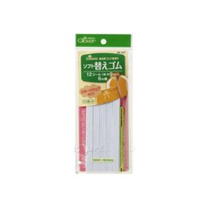 ソフト替えゴム 12コール 26051 クロバ...の詳細画像1