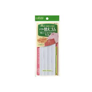 ソフト替えゴム 16コール 26052 クロバー...の商品画像