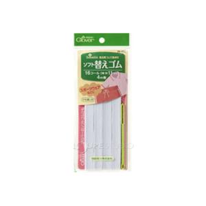 ソフト替えゴム 16コール 26052 クロバ...の詳細画像1