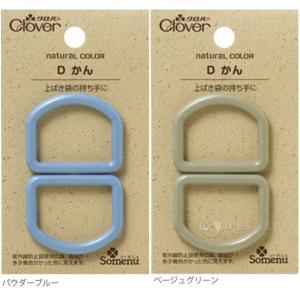 ナチュラルカラーDかん クロバー 手芸 裁縫 ...の詳細画像4