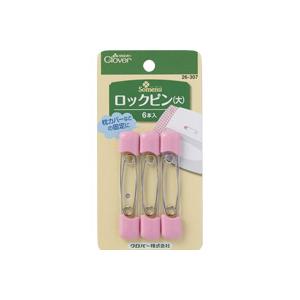 ロックピン大 26307 クロバー 安全ピン 名札 腕章 手芸