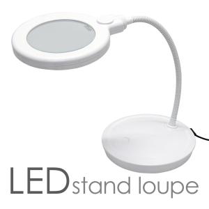 LEDライト付き スタンドルーペ 2倍 100mm デスクルーペ 家庭用電源 USB 乾電池 3way ルーペ 手芸 読書 模型 拡大鏡 虫眼鏡 卓上｜loupe