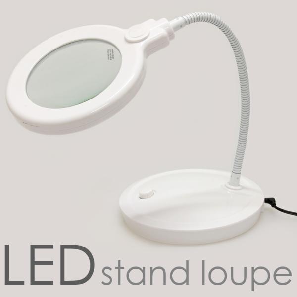 LEDライト付き スタンドルーペ 2倍 100mm デスクルーペ 家庭用電源 USB 乾電池 3wa...