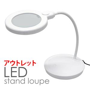 LEDライト付き スタンドルーペ 2倍 100mm デスクルーペ 家庭用電源 USB 乾電池 3way ルーペ 手芸 読書 模型 拡大鏡 虫眼鏡 卓上