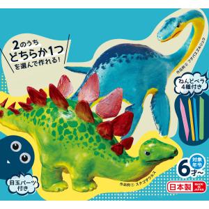 夏休み 工作 自由研究 小学生 工作キット 貯...の詳細画像2