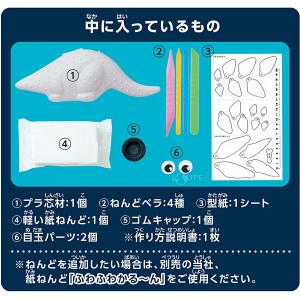 夏休み 工作 自由研究 小学生 工作キット 貯...の詳細画像4