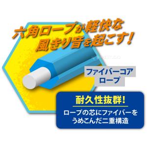 瞬足 縄跳び 子供用 縄飛び 縄 ロープ なわ...の詳細画像4
