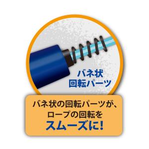 瞬足 縄跳び 子供用 縄飛び 縄 ロープ なわ...の詳細画像5