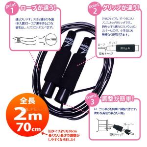 瞬足 縄跳び 小学生 子供用 縄飛び トレーニ...の詳細画像4
