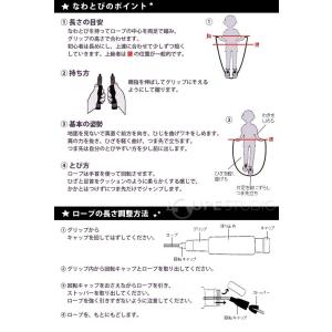 瞬足 縄跳び 小学生 子供用 縄飛び トレーニ...の詳細画像5