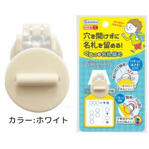 名札 穴が開かない クリップ 穴を開けずに く...の詳細画像3
