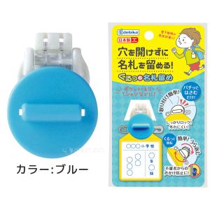 名札 穴が開かない クリップ 穴を開けずに く...の詳細画像5