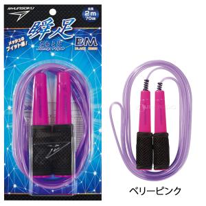 縄跳び 子供 瞬足 縄飛び 縄 ロープ なわと...の詳細画像3