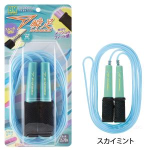 縄跳び 子供 瞬足 縄飛び 縄 ロープ なわと...の詳細画像4