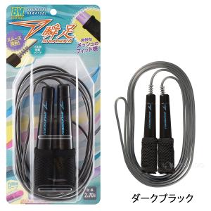 縄跳び 子供 瞬足 縄飛び 縄 ロープ なわと...の詳細画像5