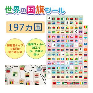 日本国旗イラストの商品一覧 通販 Yahoo ショッピング