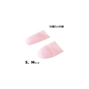 指サック スマホ かわいい おしゃれ 抗菌フィットサック 50個入×20袋 S/M セットセール 事...