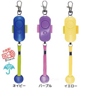 防犯ブザー 小学校 子供 防水 子供用 女性 ...の詳細画像1