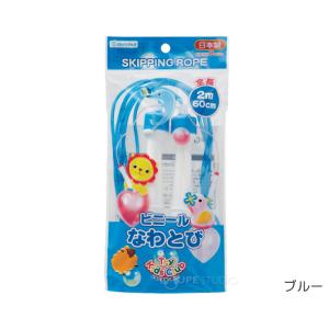 ビニール 大縄 縄跳び 子供用 縄飛び 2m6...の詳細画像2