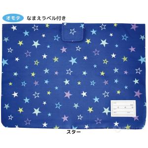 防災ずきんMT用袋 防災頭巾用 収納袋 クッシ...の詳細画像1