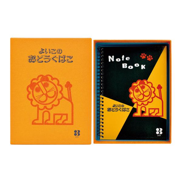 よいこのおどうぐばこ らいおん図案ノート スケッチブック A6 お道具箱 紙製 入学祝い 文具セット...