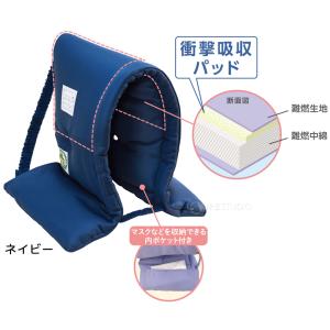 防災頭巾 防災ずきん 衝撃吸収パッド入り 防炎...の詳細画像1