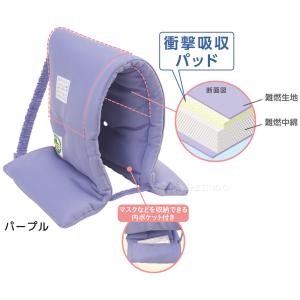 防災頭巾 防災ずきん 衝撃吸収パッド入り 防炎...の詳細画像2