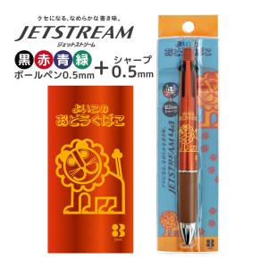 三菱鉛筆 ミニーマウス ジェットストリーム4＆1 MSXE5-1600D-05 MB