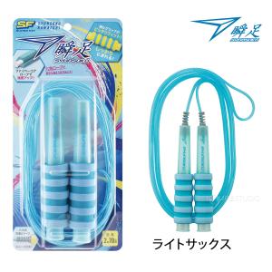縄跳び 小学生 子供用 ロープ 瞬足 なわとび...の詳細画像4