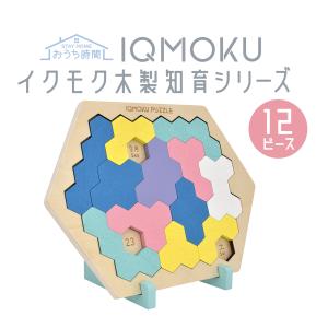 カレンダーパズル IQMOKU 知育玩具の買取情報