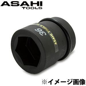 US8 インパクトレンチ用ソケット 1" 25.4 x80mm US0880 旭金属工業 工具 DI...