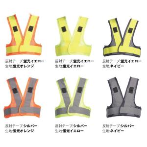 FHVフルハーネスベスト おしゃれ リンクサス...の詳細画像2